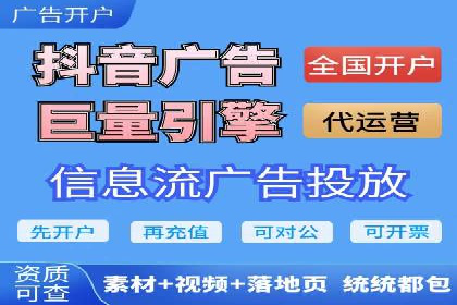 传统企业转型线上推广开户费用解读