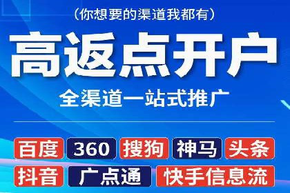 案例剖析：SEM推广如何提高转化率