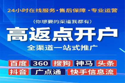 SEM托管助力企业提升流量案例