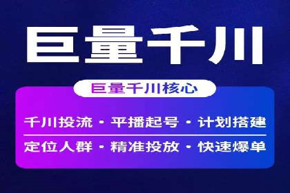 百度SEM代运营实战经验，提升广告转化率