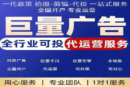 实战解析：SEM运营托管优化策略案例